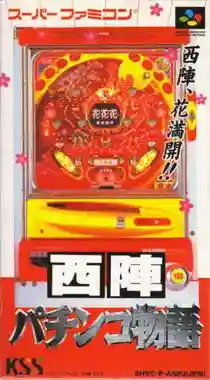 Nishijin Pachinko Monogatari (Japan)